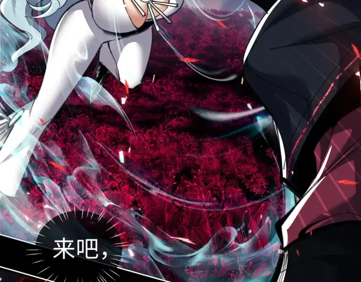 漫画《师尊：这个冲师逆徒才不是圣子》第11话 不是你死，就是我亡！第25张图