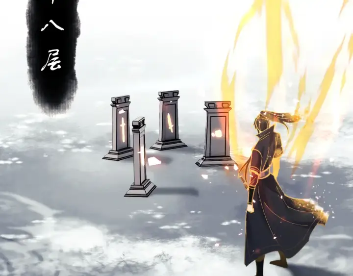 漫画《师尊：这个冲师逆徒才不是圣子》第11话 不是你死，就是我亡！第42张图