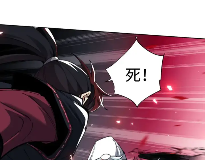 漫画《师尊：这个冲师逆徒才不是圣子》第11话 不是你死，就是我亡！第5张图