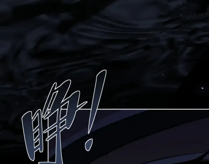 漫画《师尊：这个冲师逆徒才不是圣子》第11话 不是你死，就是我亡！第66张图
