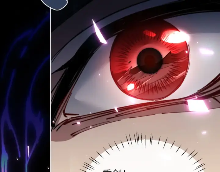 漫画《师尊：这个冲师逆徒才不是圣子》第11话 不是你死，就是我亡！第67张图
