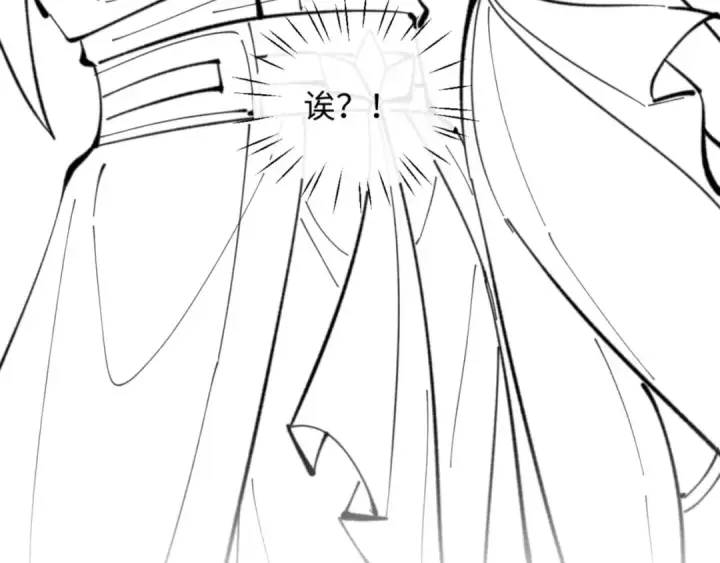 《师尊：这个冲师逆徒才不是圣子》第12话 逆徒居然让我穿黑丝？图142