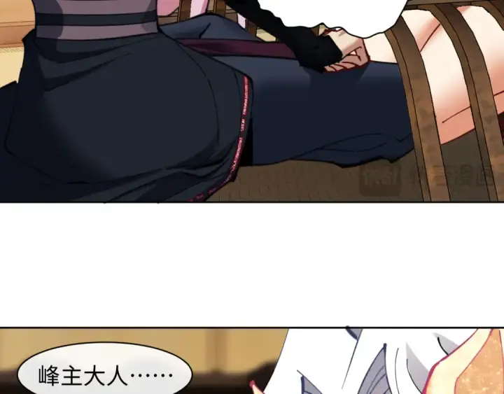 《师尊：这个冲师逆徒才不是圣子》第12话 逆徒居然让我穿黑丝？图55