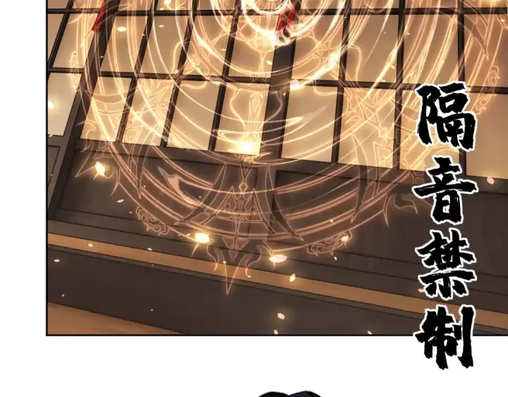《师尊：这个冲师逆徒才不是圣子》第12话 逆徒居然让我穿黑丝？图60