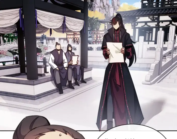 漫画《师尊：这个冲师逆徒才不是圣子》第13话 师妹你让师哥怎么冷静？第10张图