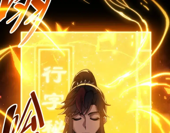 漫画《师尊：这个冲师逆徒才不是圣子》第13话 师妹你让师哥怎么冷静？第122张图