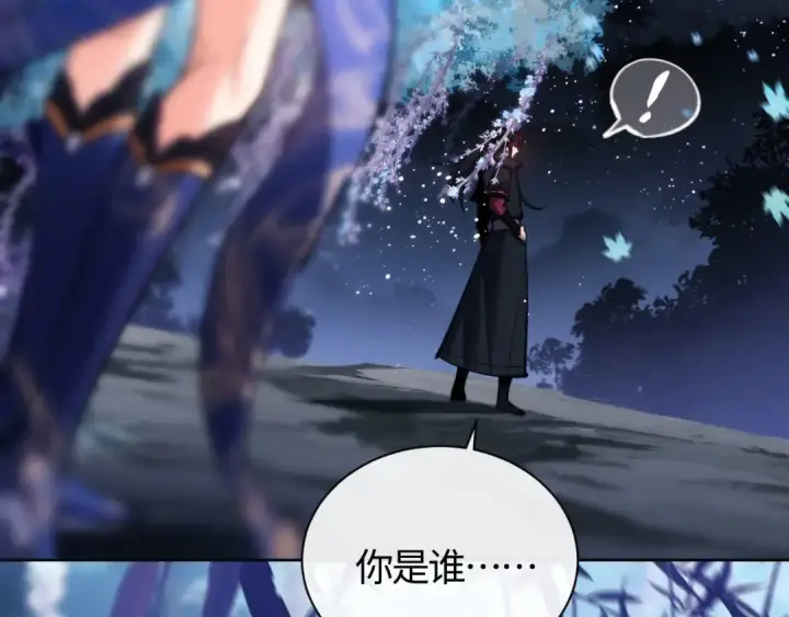 漫画《师尊：这个冲师逆徒才不是圣子》第13话 师妹你让师哥怎么冷静？第133张图