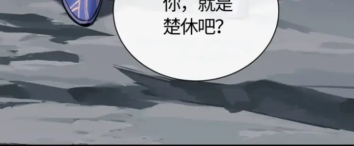 漫画《师尊：这个冲师逆徒才不是圣子》第13话 师妹你让师哥怎么冷静？第138张图