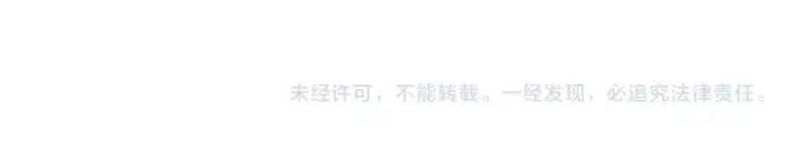 漫画《师尊：这个冲师逆徒才不是圣子》第13话 师妹你让师哥怎么冷静？第147张图