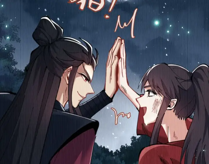 漫画《师尊：这个冲师逆徒才不是圣子》第13话 师妹你让师哥怎么冷静？第39张图