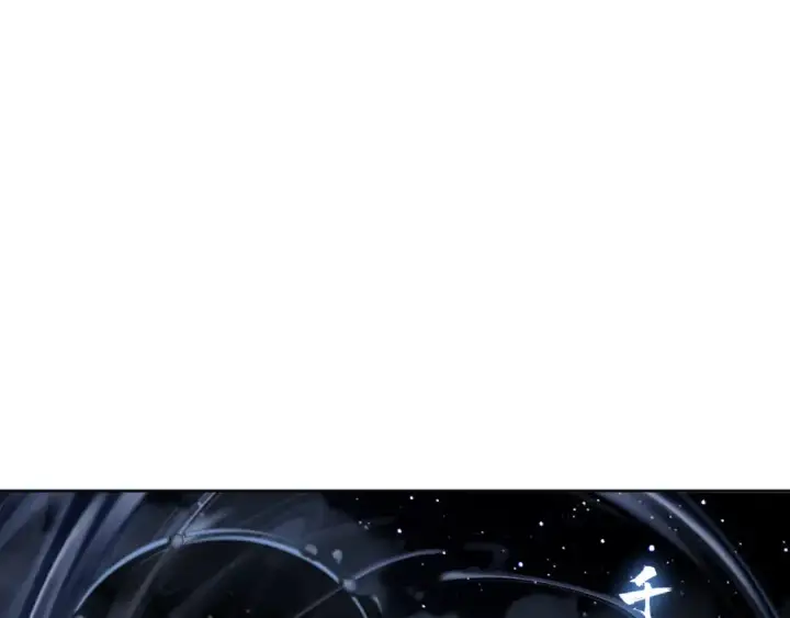 漫画《师尊：这个冲师逆徒才不是圣子》第13话 师妹你让师哥怎么冷静？第43张图