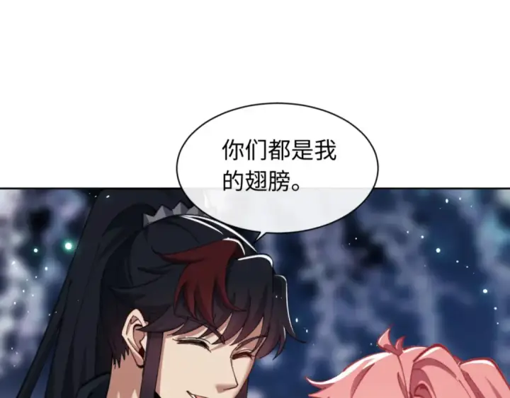 漫画《师尊：这个冲师逆徒才不是圣子》第13话 师妹你让师哥怎么冷静？第62张图