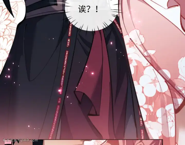 漫画《师尊：这个冲师逆徒才不是圣子》第13话 师妹你让师哥怎么冷静？第72张图