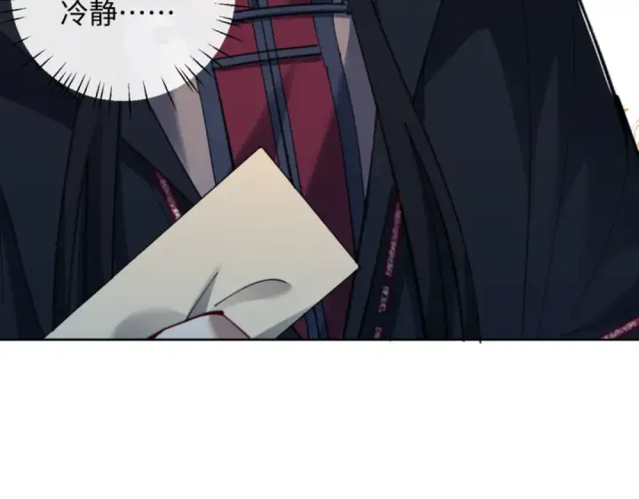 漫画《师尊：这个冲师逆徒才不是圣子》第13话 师妹你让师哥怎么冷静？第77张图