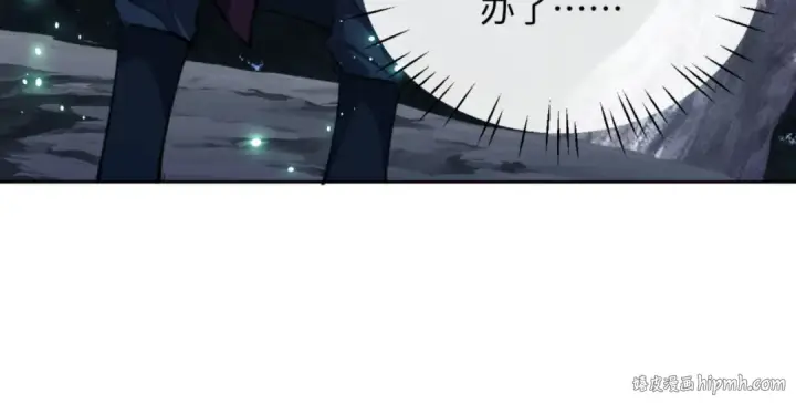 漫画《师尊：这个冲师逆徒才不是圣子》第13话 师妹你让师哥怎么冷静？第80张图