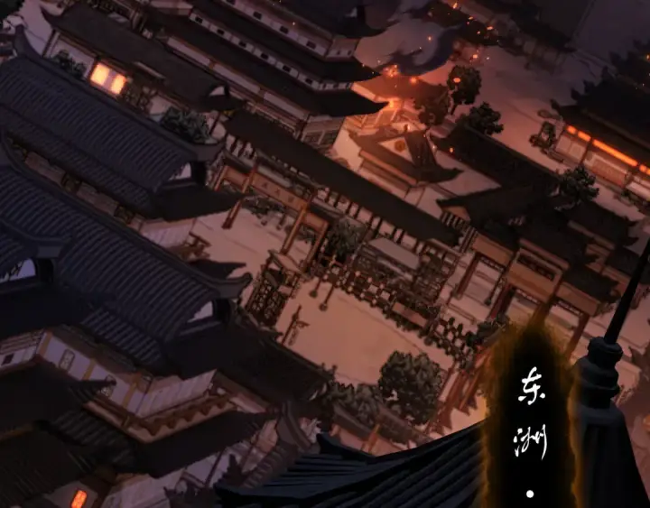 漫画《师尊：这个冲师逆徒才不是圣子》第13话 师妹你让师哥怎么冷静？第83张图