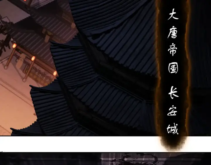 漫画《师尊：这个冲师逆徒才不是圣子》第13话 师妹你让师哥怎么冷静？第84张图