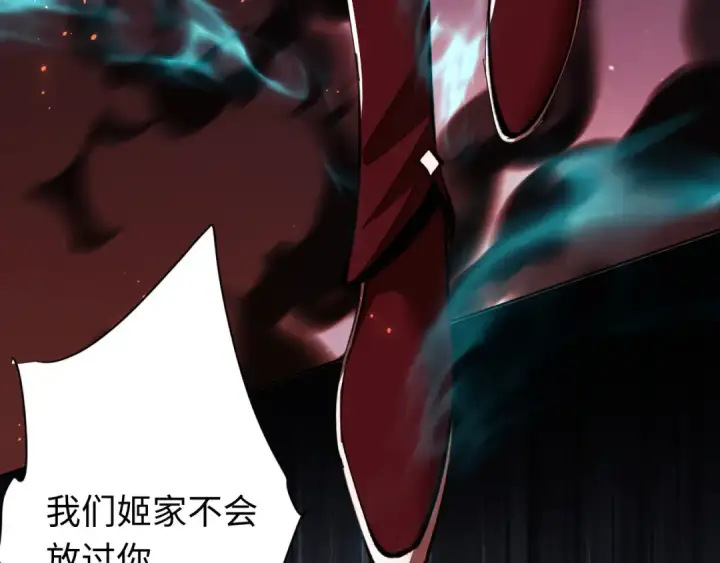漫画《师尊：这个冲师逆徒才不是圣子》第13话 师妹你让师哥怎么冷静？第92张图