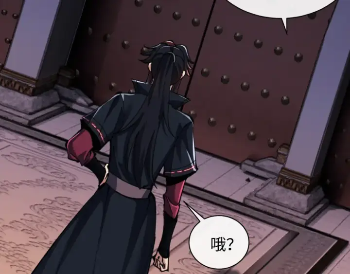 《师尊：这个冲师逆徒才不是圣子》第14话 让徒儿帮师尊检查身体吧~图53