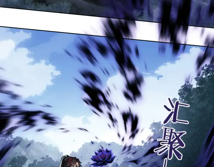 漫画《师尊：这个冲师逆徒才不是圣子》第16话 楚休是个老实人！第27张图
