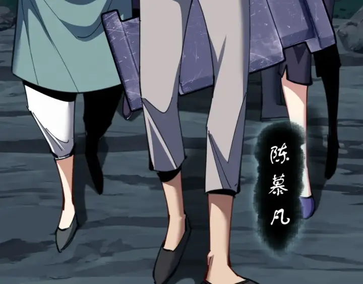 漫画《师尊：这个冲师逆徒才不是圣子》第16话 楚休是个老实人！第66张图