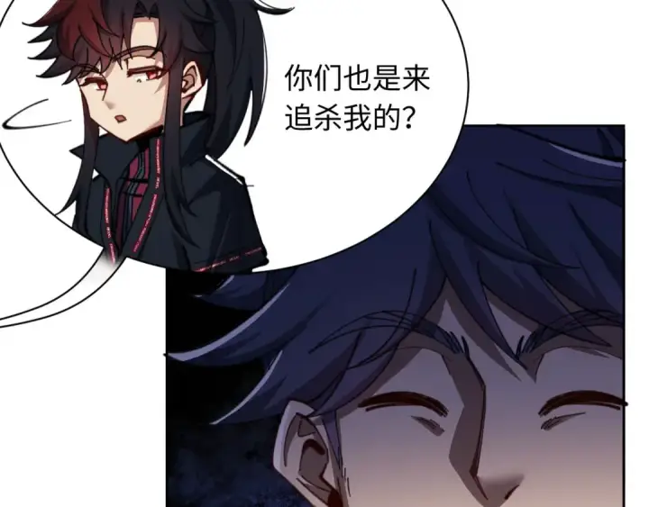 漫画《师尊：这个冲师逆徒才不是圣子》第16话 楚休是个老实人！第68张图