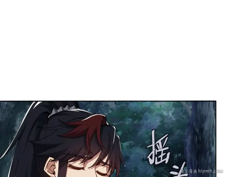 漫画《师尊：这个冲师逆徒才不是圣子》第16话 楚休是个老实人！第80张图