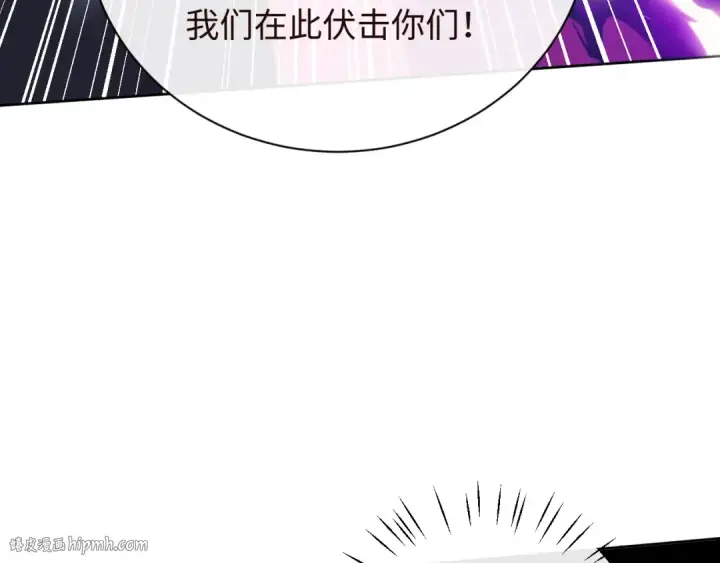《师尊：这个冲师逆徒才不是圣子》第17话 幻阵让大伙都失控了！图152