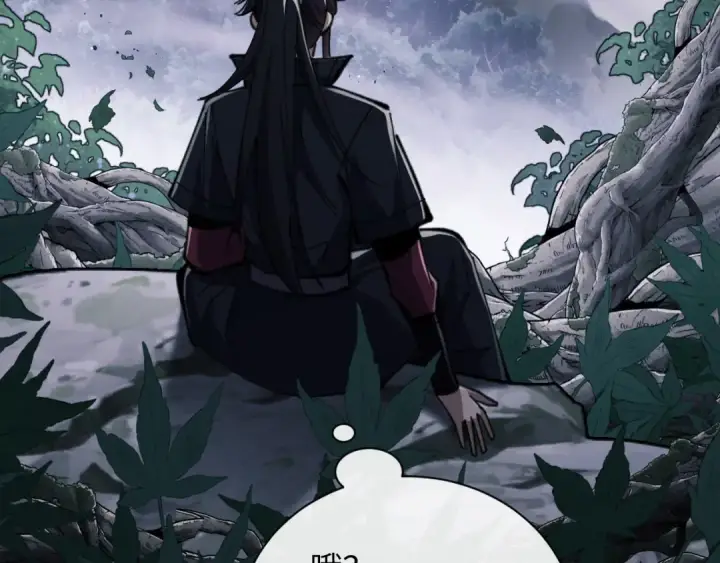 《师尊：这个冲师逆徒才不是圣子》第17话 幻阵让大伙都失控了！图37