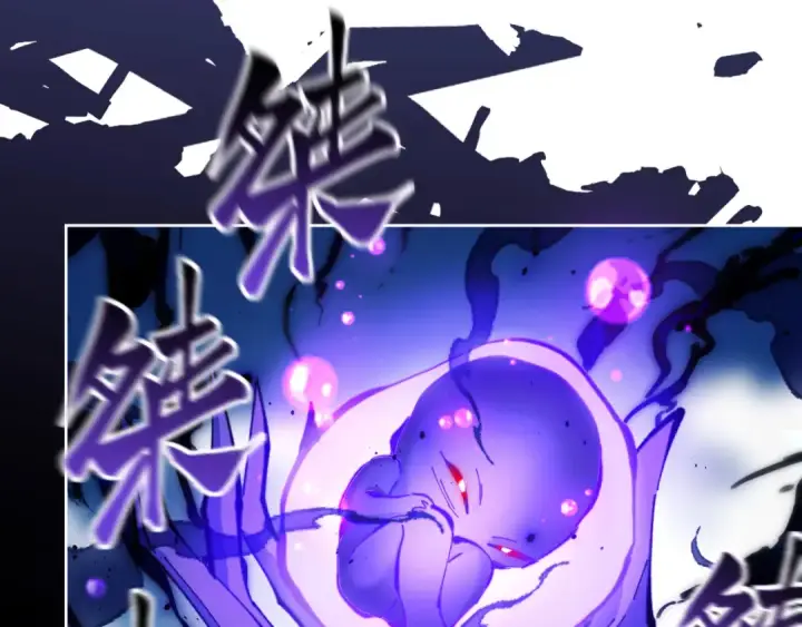 《师尊：这个冲师逆徒才不是圣子》第17话 幻阵让大伙都失控了！图46
