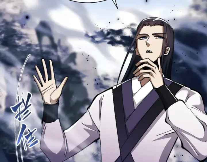 《师尊：这个冲师逆徒才不是圣子》第17话 幻阵让大伙都失控了！图55