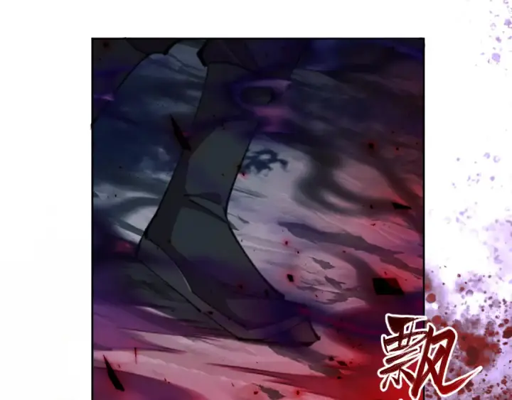 《师尊：这个冲师逆徒才不是圣子》第17话 幻阵让大伙都失控了！图61