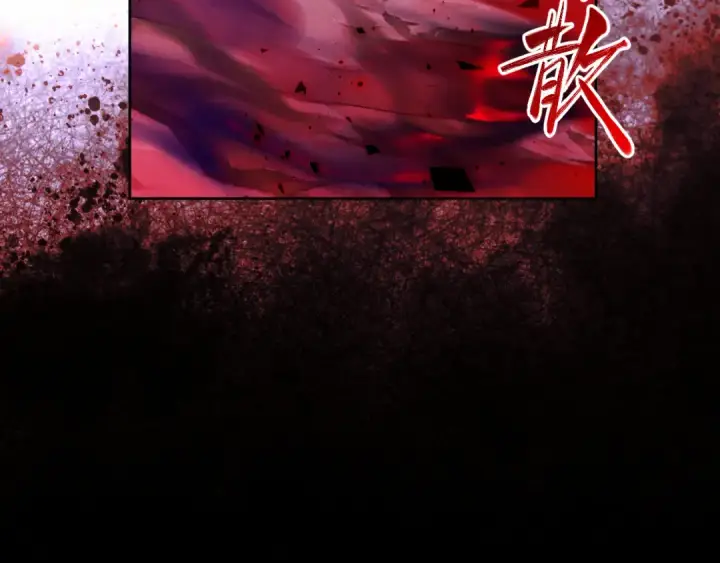 《师尊：这个冲师逆徒才不是圣子》第17话 幻阵让大伙都失控了！图62