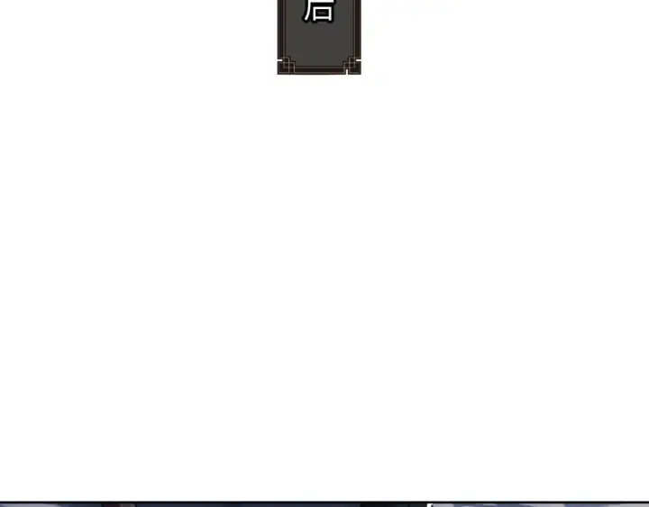 《师尊：这个冲师逆徒才不是圣子》第17话 幻阵让大伙都失控了！图86