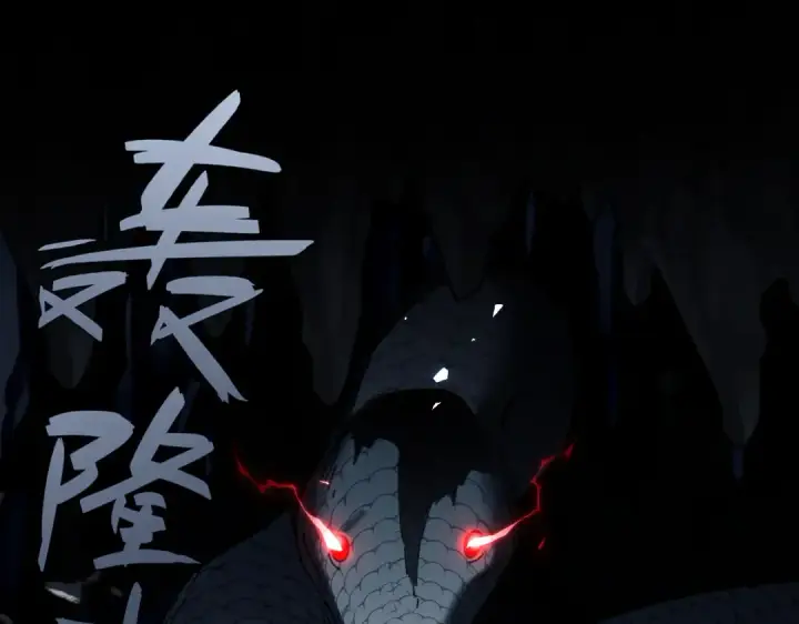 《师尊：这个冲师逆徒才不是圣子》第18话 师尊开始担忧逆徒？图107