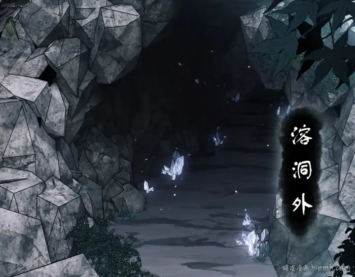 《师尊：这个冲师逆徒才不是圣子》第18话 师尊开始担忧逆徒？图40