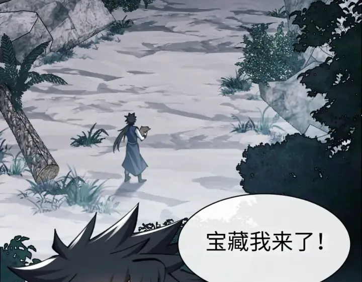《师尊：这个冲师逆徒才不是圣子》第18话 师尊开始担忧逆徒？图41