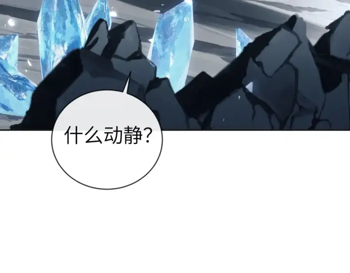 《师尊：这个冲师逆徒才不是圣子》第18话 师尊开始担忧逆徒？图54