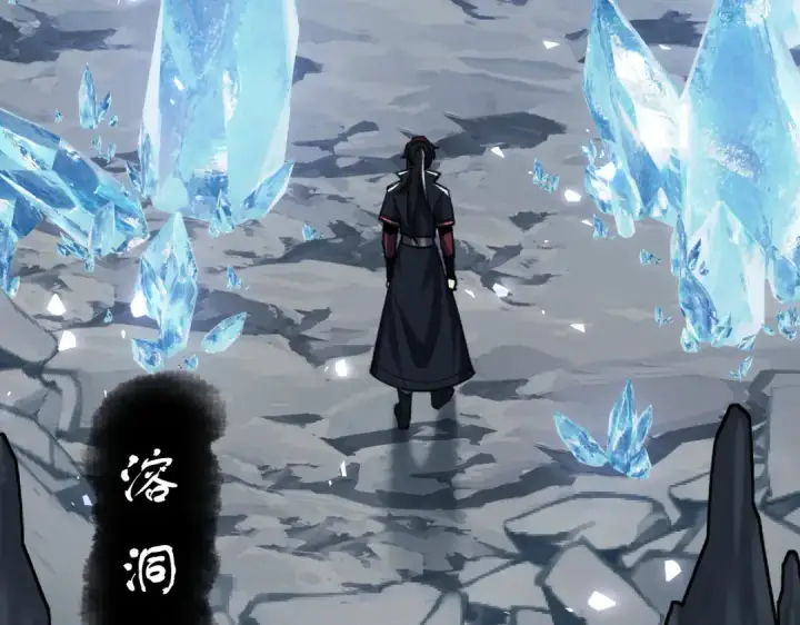 《师尊：这个冲师逆徒才不是圣子》第18话 师尊开始担忧逆徒？图63
