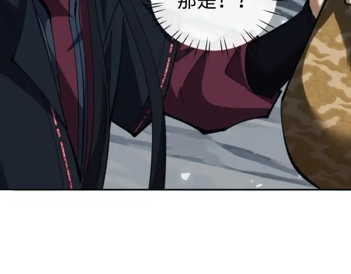 《师尊：这个冲师逆徒才不是圣子》第18话 师尊开始担忧逆徒？图82
