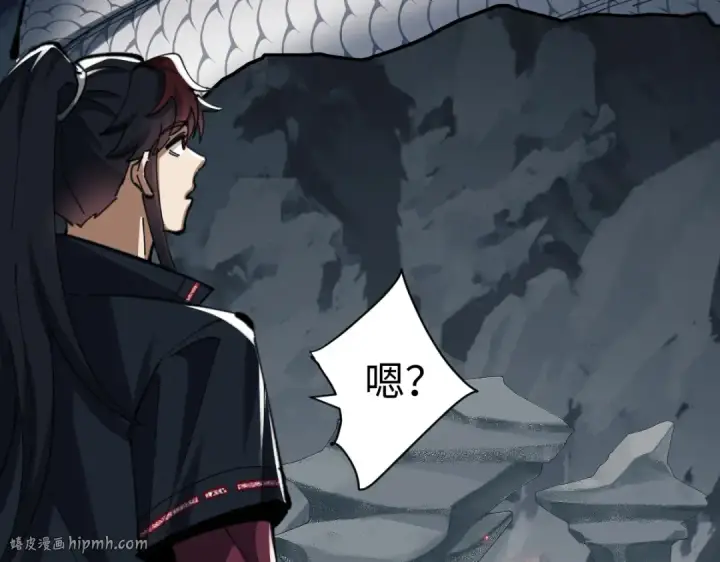 《师尊：这个冲师逆徒才不是圣子》第18话 师尊开始担忧逆徒？图88
