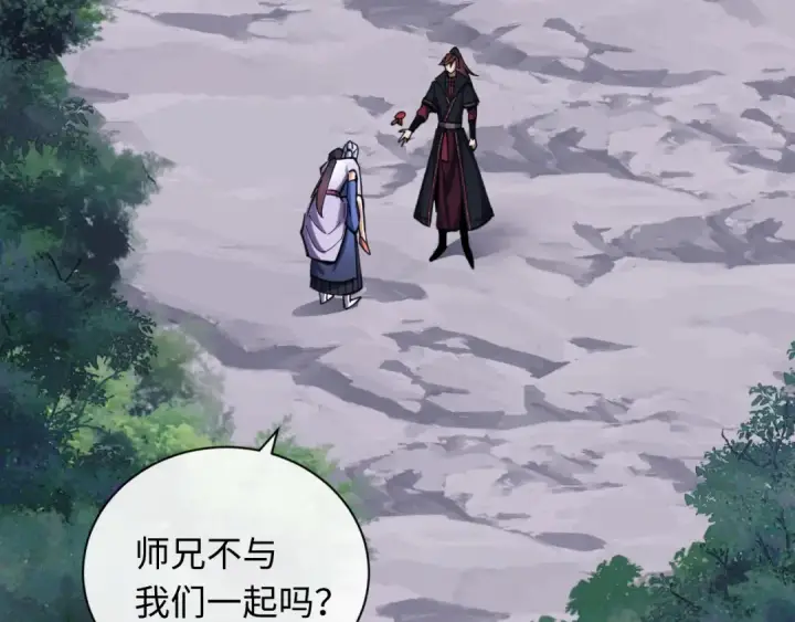 《师尊：这个冲师逆徒才不是圣子》第19话 不要做道貌岸然的小人！图101