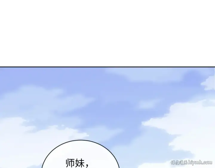 《师尊：这个冲师逆徒才不是圣子》第19话 不要做道貌岸然的小人！图56