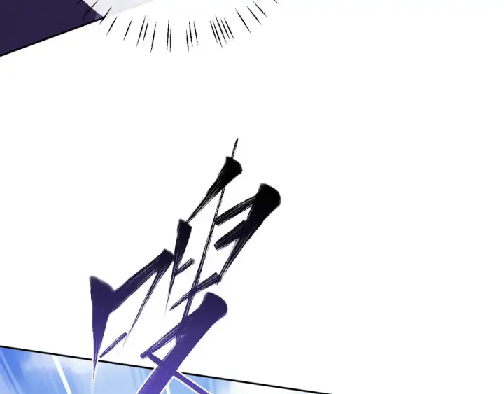 《师尊：这个冲师逆徒才不是圣子》第19话 不要做道貌岸然的小人！图61