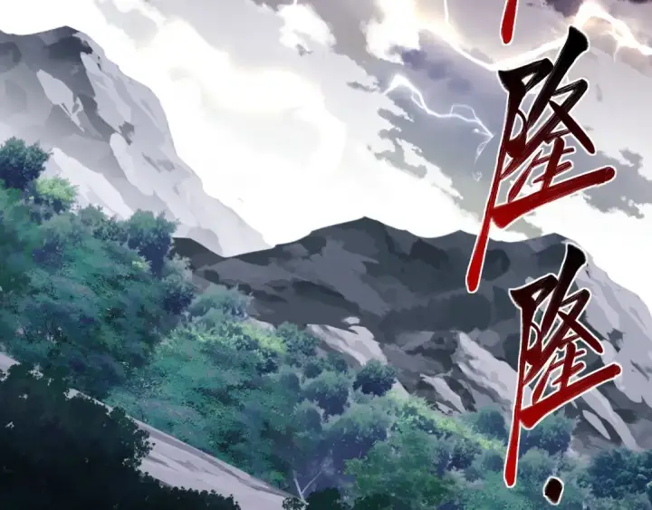 《师尊：这个冲师逆徒才不是圣子》第20话 我有个大胆的想法图155