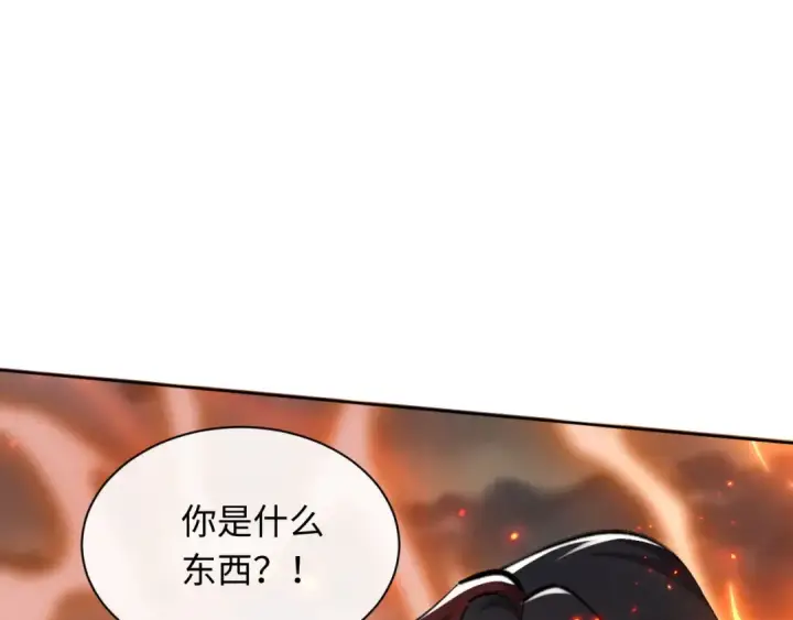 《师尊：这个冲师逆徒才不是圣子》第20话 我有个大胆的想法图190