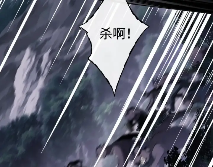 《师尊：这个冲师逆徒才不是圣子》第20话 我有个大胆的想法图30