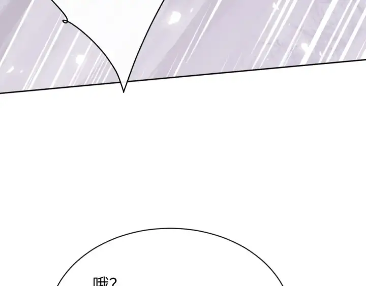 《师尊：这个冲师逆徒才不是圣子》第20话 我有个大胆的想法图34