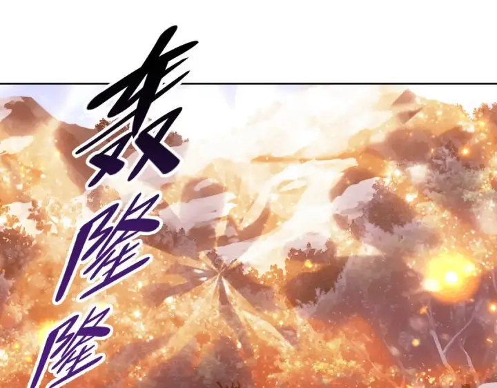《师尊：这个冲师逆徒才不是圣子》第20话 我有个大胆的想法图61