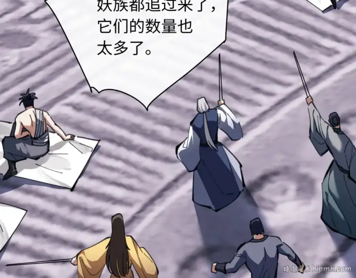 《师尊：这个冲师逆徒才不是圣子》第20话 我有个大胆的想法图64